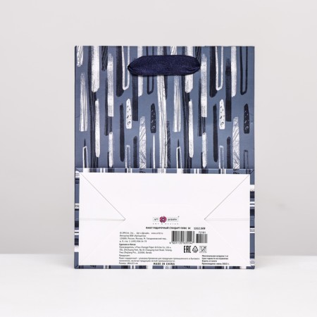 Gift "knives" package, 18 x 22.3 x 10 cm-1