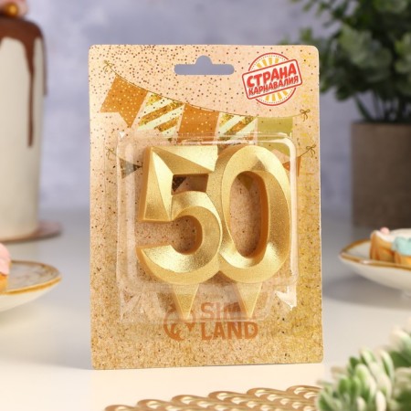 Candle for cake jubilee "line", number 50, gold shine, 8cm-1