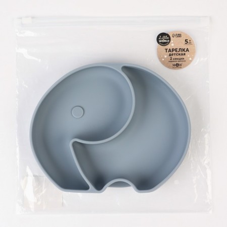 Baby Baby 2 sections, "Elephant" M&B, 16x19.8x3, gray-3