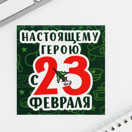 Notepad 10x10 cm, 16 l "real hero" mix-13