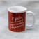 Mug "February 23", 330 ml