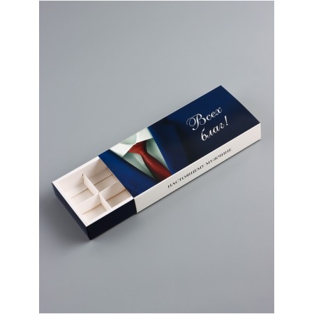 Folding box for 10 sweets without a window "real man", 9.8 x 22 x 3.5 cm. Confectionery packaging-3