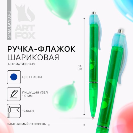 Handle Balloon flag on the graduation with wishes “forward to knowledge! »Plastic, blue paste