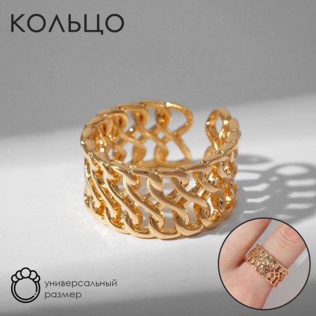 The ring "links" is large chain, the color of gold, dimensionless
