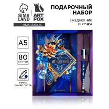 Gift set of A5 Diary, 80 sheets and a pen of 