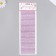 Semi -busines self -adhesive d 6 mm, lilac