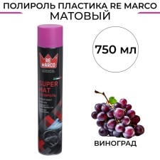 REMOLEL PLACK REARCO SUPER MAT, grapes, matte, aerosol, 750 ml