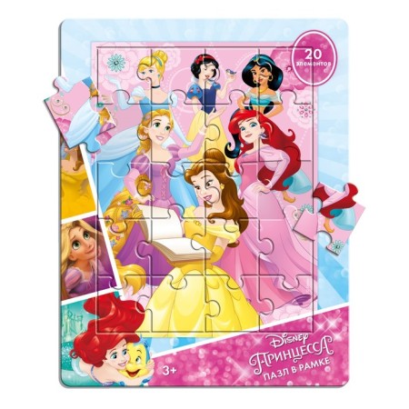 Puzzle in the frame "Princess", 20 elements-1