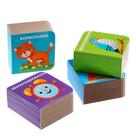 Books Cubes. Books of talker for launching speech-12