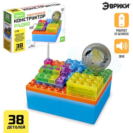 Electronic designer "Radio", 38 parts, with a box for storage