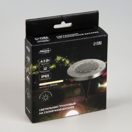 Sadovy lamp on the sunny battery, 11.5 × 13 × 11.5 cm, 12 LED, glow warm white-9