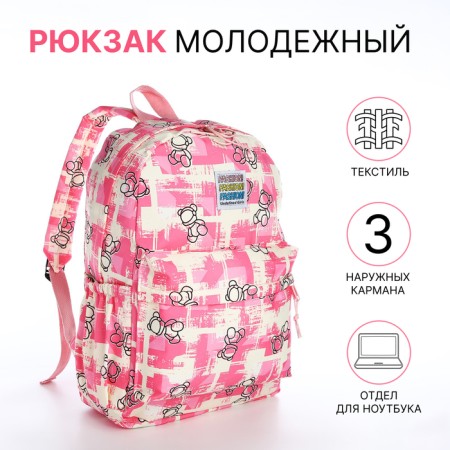 School backpack of textiles on lightning, 3 pockets, pink color