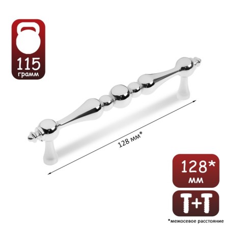 Tundra bracket handle, m/o 128 mm, chromium color