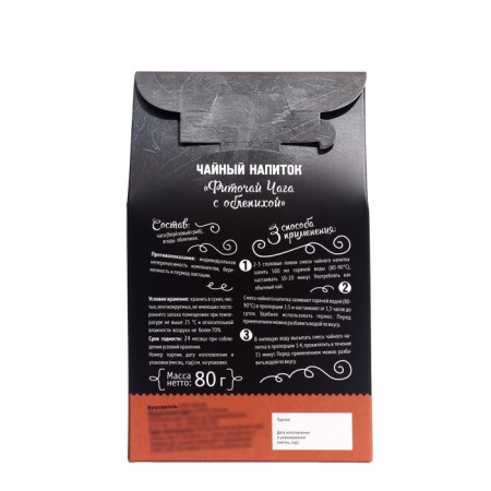 Tea drink "Fitochi chaga with sea buckthorn", 80 g-2