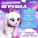 Interactive toy "Magic pets: cute puppy", reacts to touches and pops, white color