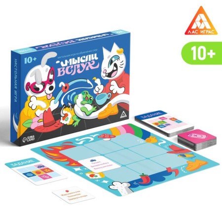 A board game to explain the words “thoughts out loud”, 170 cards, 10+