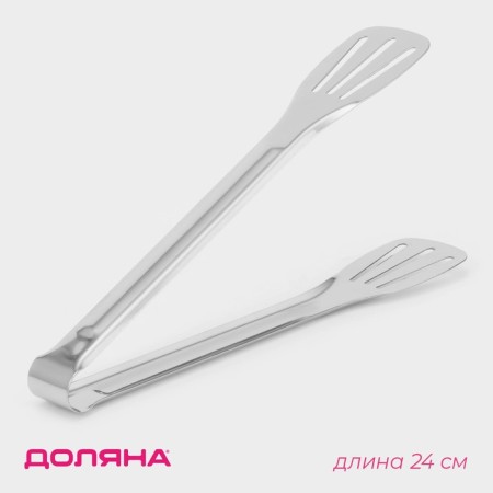 Forceps kitchen shade "Shovel", 304 steel, 24 cm