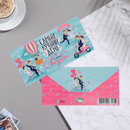 Money envelope "Happy Wedding Day!" Congrev, glitter, bicycle, 17x8 cm-1