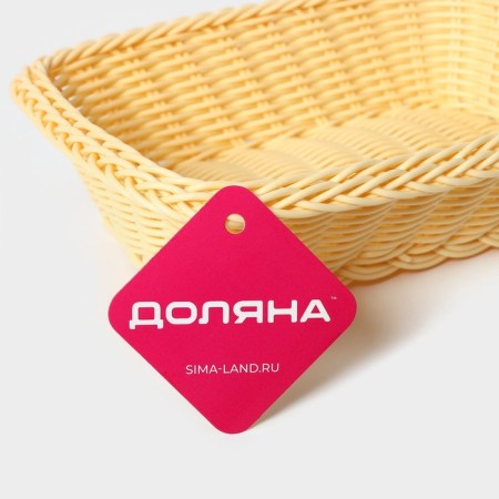 Basket for fruits and bread Vanilla, 24 × 17 × 6.5 cm-6