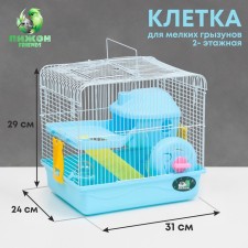 A cage for rodents 