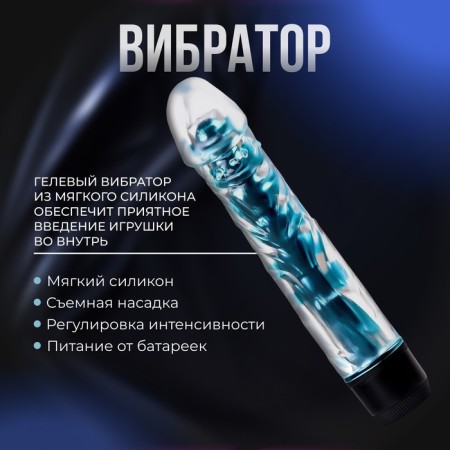 Эротический набор БДСМ Оки-Чпоки "Планы на вечер", 15 предметов-6
