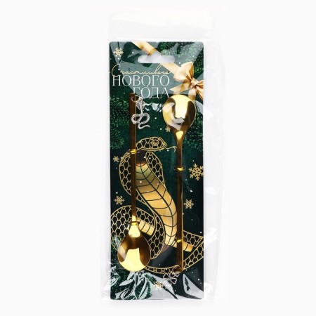 Tablespoons souvenir New Year's "Happy New Year" 2 pcs., 14.8 x 2.7 cm-7