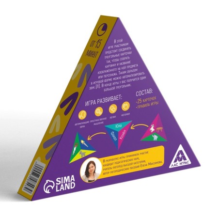 Neurologist -epedic game "Say the sound [l]", 25 cards, 4+-3