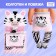 Clothes for the Pool "Zebra", tights with a bandage