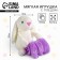Soft toy with a blanket "Bunny"