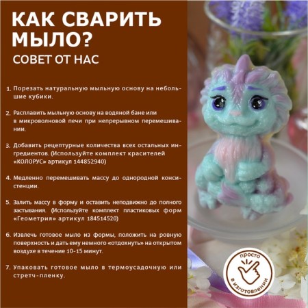 A hard soap base with Karita oil (shi), 1 kg-4