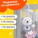 Suspension on the crib and stroller "Mishutka", musical, light