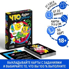Board alcohol game 