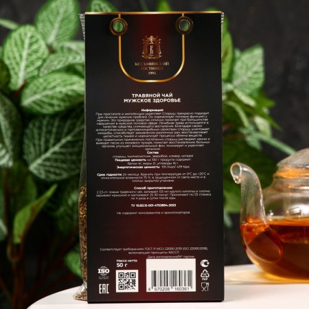 Herbal tea "Male Health", 50 gr.-1