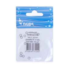 Clothing rings, diameter 4 mm, 10 pcs.