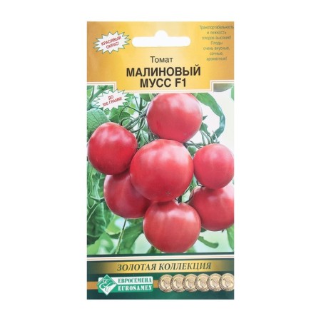 Seeds tomato raspberry mousse f1, 10 pcs
