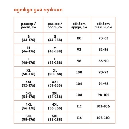 Male shorts, size xxl, black color-6