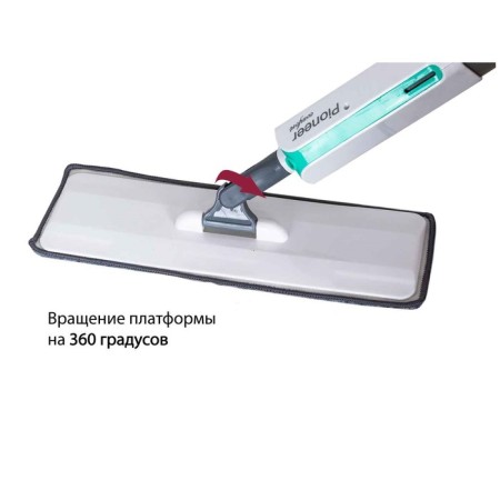 Pioneer ms030 mop for washing the floor, with a spray, 230 ml, 122 cm, white-turquoise color-3