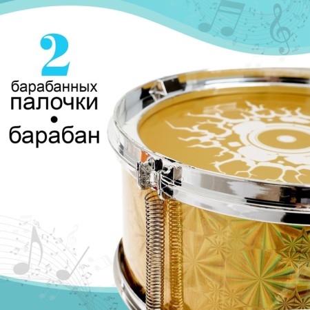 Toy drum "Rock. Boom! ”, Children's-3