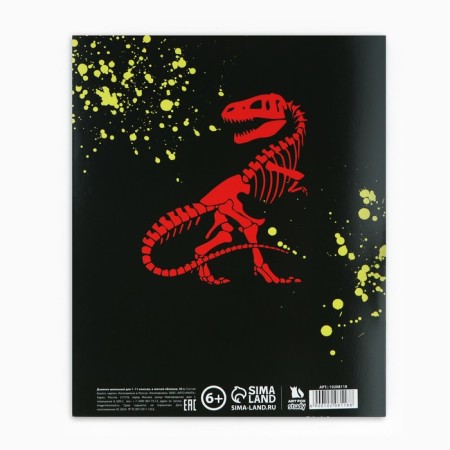 School diary 1-11 grade, in a soft cover, 40 l "September 1: Dinosaur skeletons"-9
