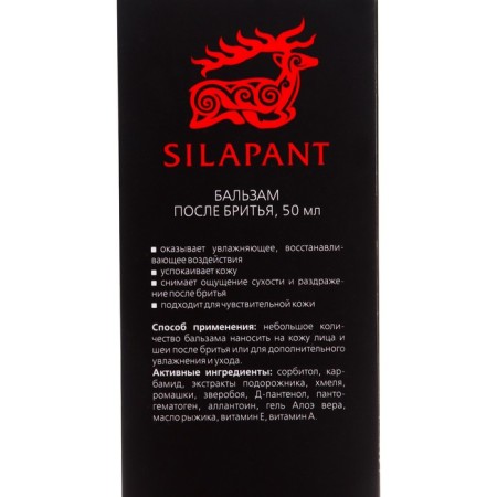 Silapant gift set, Balm after shaving 50 ml + gel-tunus 170 ml-3