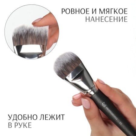 Premium makeup brush, 16.5 cm, black color-1