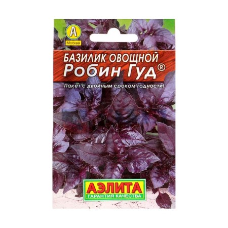 Семена Базилик овощной "Робин Гуд" "Лидер", пряность, 0,3 г ,