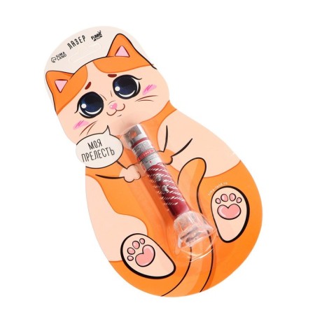 Laser "My lovely", Mix colors, on a blister-1
