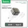 Network charger HOCO C125A, Type-C, 20 W, transparent, Type-C-Type-C, Black