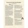 Encyclopedia of amazing animals. Sami Bailey