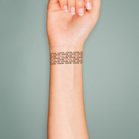 Tattoo on the body Black "Bracelet. Love. Warming" 20x3 cm-2