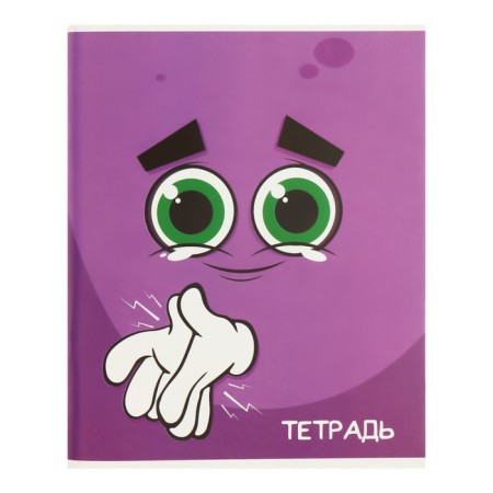 A notebook of 96 sheets in Calligrata Smiley Call, cover coated cardboard, offset unit, mix-5