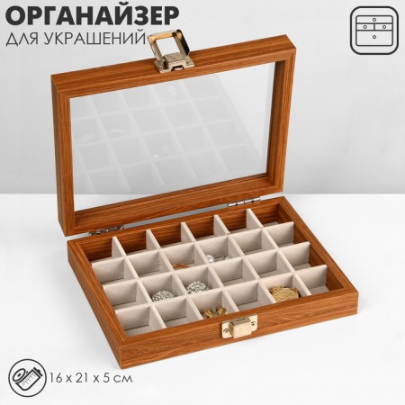 Stand for jewelry "Casket Wood" 24 cells, 16 × 21 × 5 cm, gray color in a tree