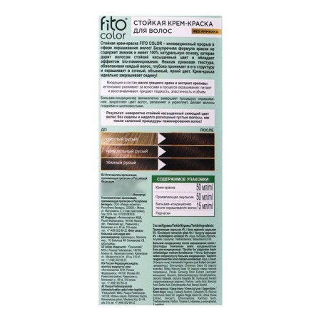 Persistent Cream for Hair Fitocolor hair, tone of bitter chocolate, 115 ml-3