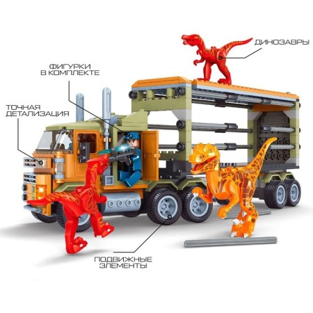 Designer "Dinoland. Fur for the transportation of predators ", 465 parts-3